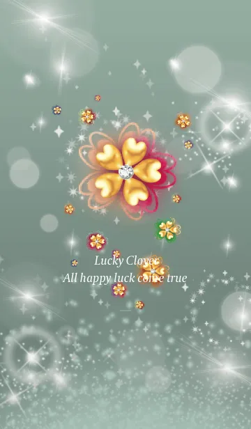 [LINE着せ替え] ベージュカーキ: ラッキーカラークローバーの画像1