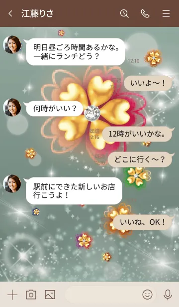 [LINE着せ替え] ベージュカーキ: ラッキーカラークローバーの画像4