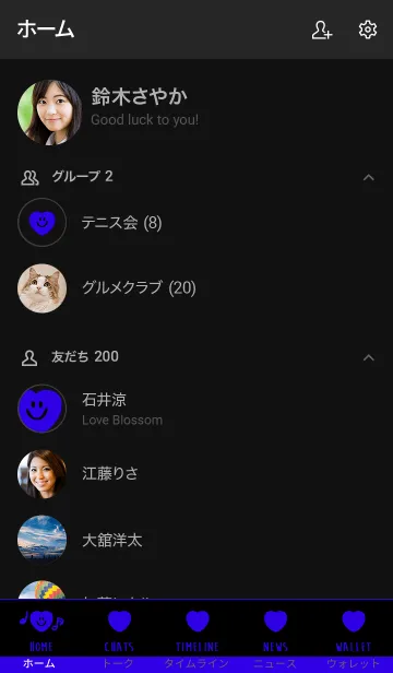 [LINE着せ替え] スマイル ハート 15の画像2