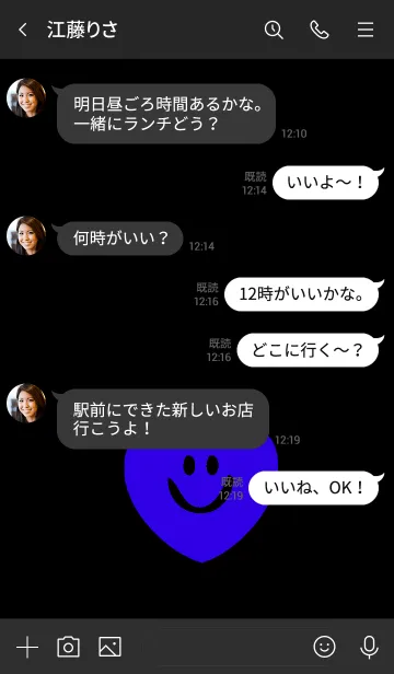 [LINE着せ替え] スマイル ハート 15の画像4