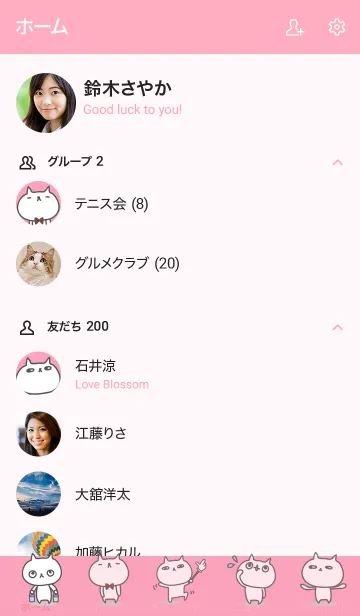 [LINE着せ替え] うざふぃすなねこの画像2