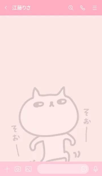 [LINE着せ替え] うざふぃすなねこの画像3