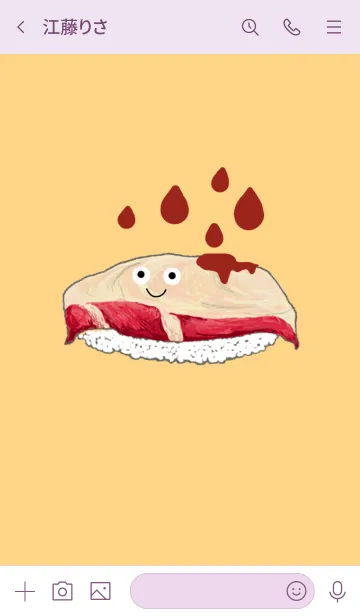 [LINE着せ替え] めで鯛！！の画像3