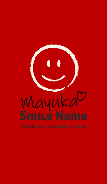 [LINE着せ替え] Smile Name まゆかの画像1