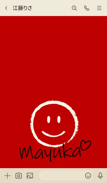 [LINE着せ替え] Smile Name まゆかの画像3