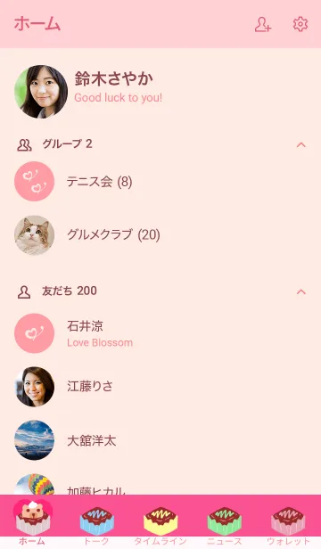 [LINE着せ替え] かわいい手作りチョコレート2(bear)の画像2