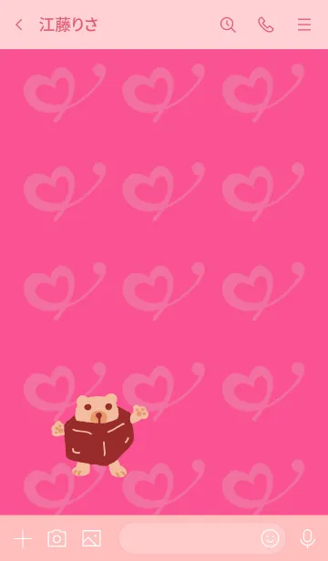 [LINE着せ替え] かわいい手作りチョコレート2(bear)の画像3