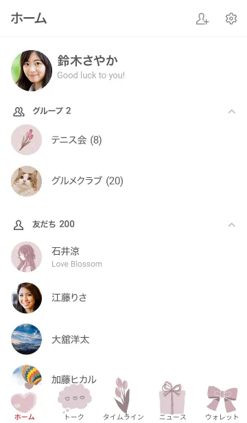 [LINE着せ替え] pinkbeige themeの画像2