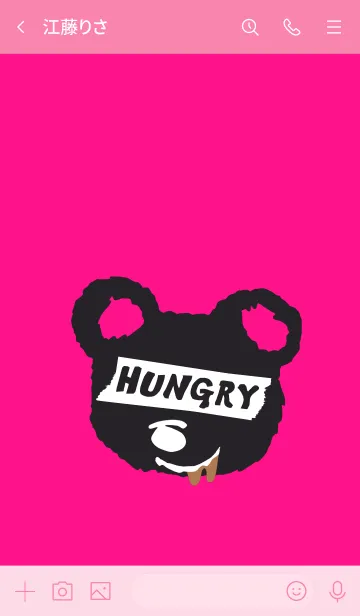 [LINE着せ替え] ハングリー ベア 07の画像3