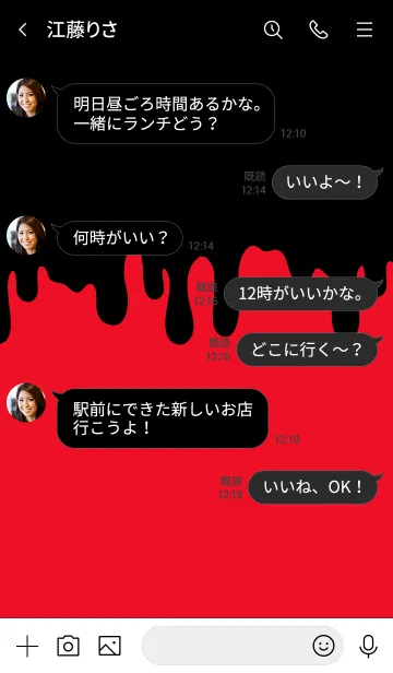 [LINE着せ替え] BAD RABBIT 11 -MEKYM-の画像4