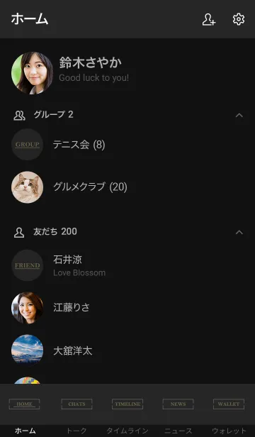 [LINE着せ替え] -MATTE BLACK- SIMPLE 3の画像2