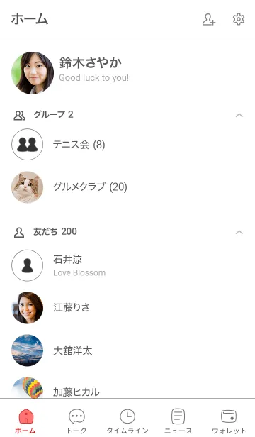 [LINE着せ替え] シンプル26+23_黒/白3-9の画像2
