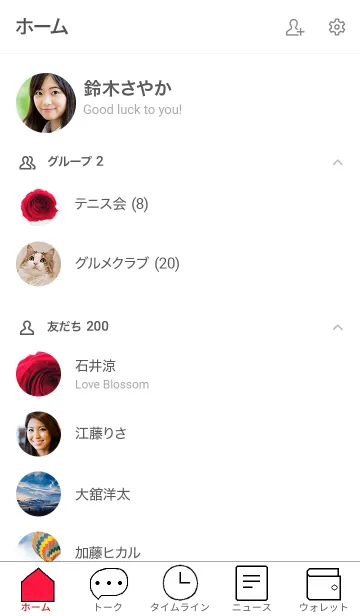 [LINE着せ替え] バラのきせかえ50の画像2