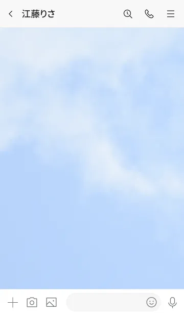 [LINE着せ替え] 空のきせかえ32の画像3