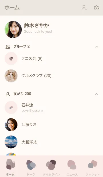 [LINE着せ替え] しんぷる /べーじゅの画像2