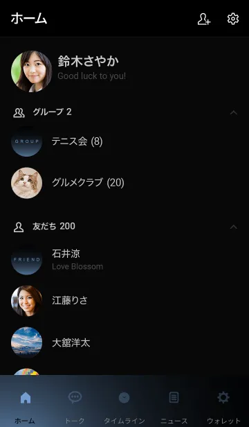 [LINE着せ替え] CELESTEBLUELIGHT -MEKYM-の画像2