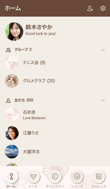 [LINE着せ替え] くすみカラー 花畑 ピンク5の画像2