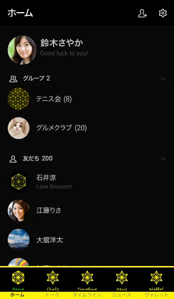 [LINE着せ替え] ジャパニーズ パターン 015の画像2