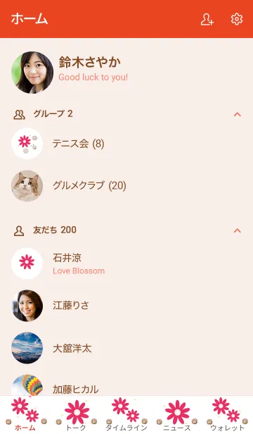 [LINE着せ替え] Cute flowers 8 ^^の画像2