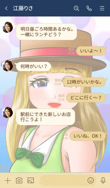 [LINE着せ替え] らぐちゅ～娘 18の画像4