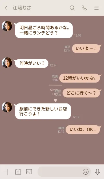 [LINE着せ替え] お洒落。大人くすみピンク。の画像4