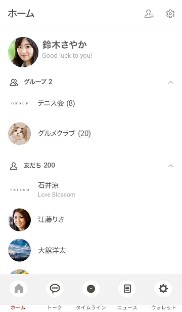 [LINE着せ替え] SIMPLE ICON WHITE. 17 -MEKYM-の画像2