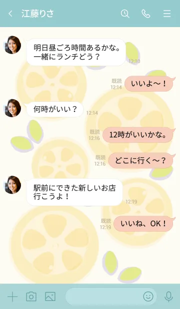 [LINE着せ替え] Sliced lemon theme 77の画像4