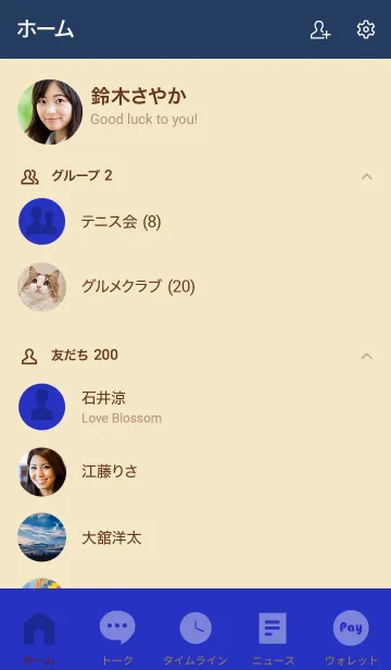 [LINE着せ替え] Lapis Blue Theme Vr.6 (JP)の画像2