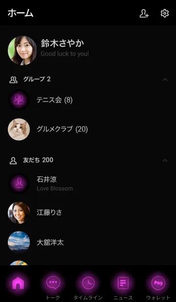 [LINE着せ替え] Purple Neon Theme Vr.6 (JP)の画像2