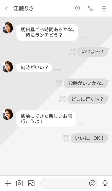 [LINE着せ替え] シンプル2色グレー7の画像4