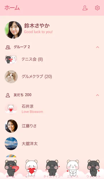 [LINE着せ替え] Black & White Mouse With Love Theme (JP)の画像2