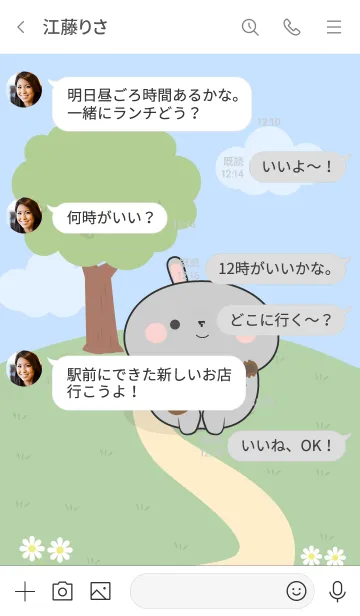 [LINE着せ替え] Love Emotions Grey Rabbit Theme (JP)の画像4