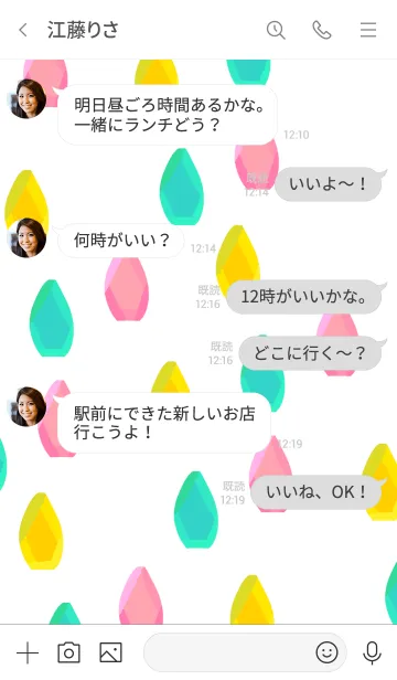 [LINE着せ替え] ドロップキャンディの画像4