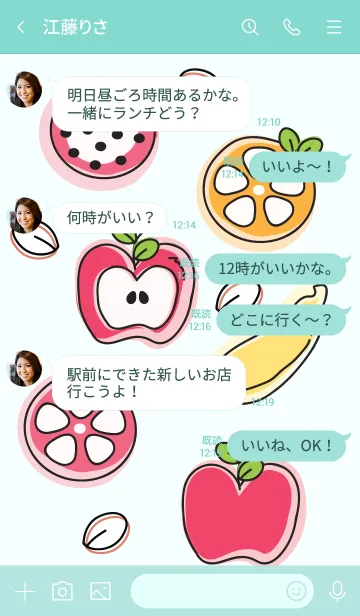 [LINE着せ替え] Cute fruits theme 43 :)の画像4