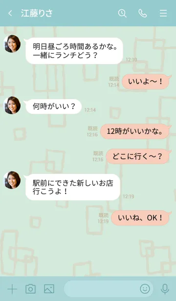 [LINE着せ替え] ベージュ四角 シンプル18の画像4