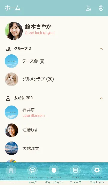 [LINE着せ替え] - OCEAN ISLAND - HAWAIIAN SEA 7の画像2