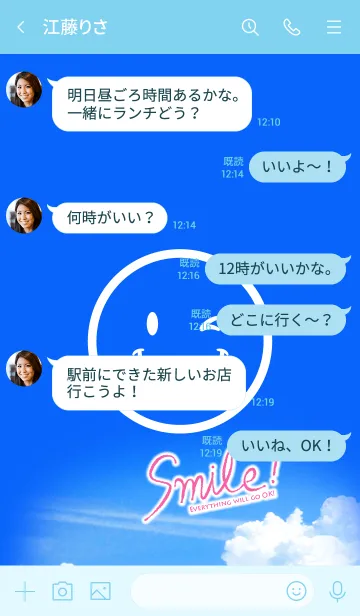 [LINE着せ替え] everyday smile 1の画像4