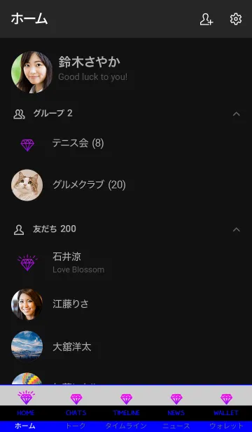 [LINE着せ替え] ザ ダイアモンド グラデーション 9の画像2