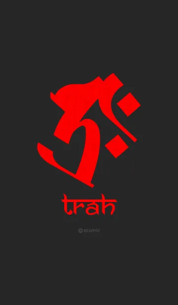 [LINE着せ替え] 干支梵字 [タラーク] 丑・寅 (0167) 黒赤の画像1