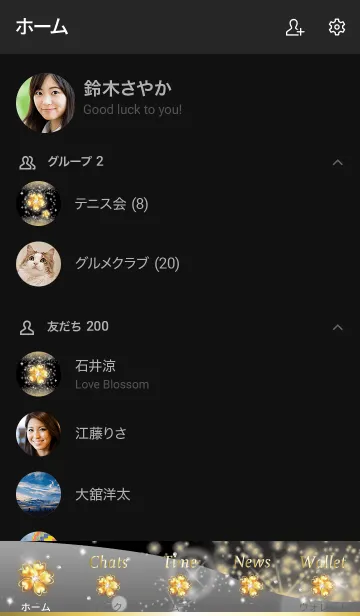 [LINE着せ替え] グレー : オトナの幸運四葉の画像2