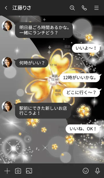 [LINE着せ替え] グレー : オトナの幸運四葉の画像4