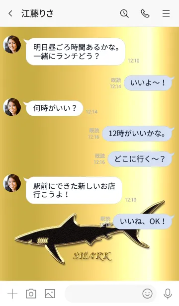 [LINE着せ替え] サメ Gold Blackの画像4