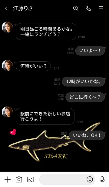 [LINE着せ替え] サメ Black Goldの画像4