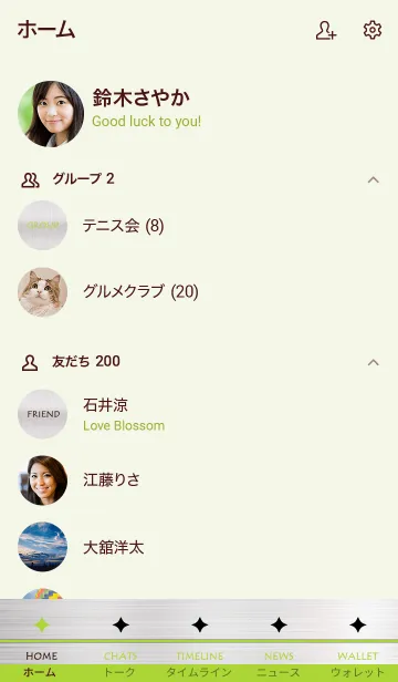 [LINE着せ替え] スター メタル 6の画像2