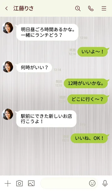 [LINE着せ替え] スター メタル 6の画像4