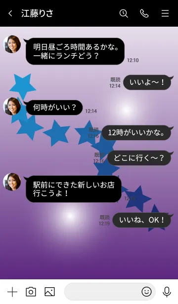 [LINE着せ替え] Stars lineの画像4