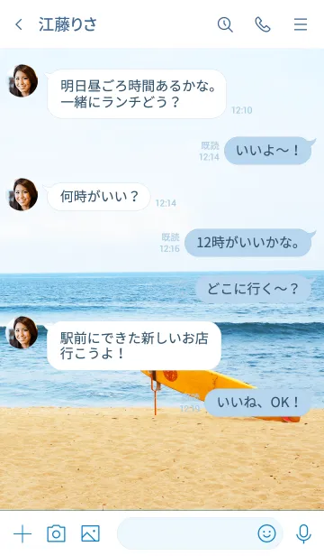 [LINE着せ替え] Hawaiian sea and surfboards 5の画像4