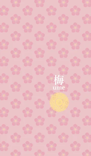 [LINE着せ替え] Ume -合格祈願-の画像1