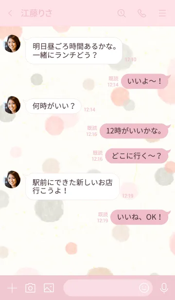 [LINE着せ替え] 水彩 丸 ピンク色27の画像4