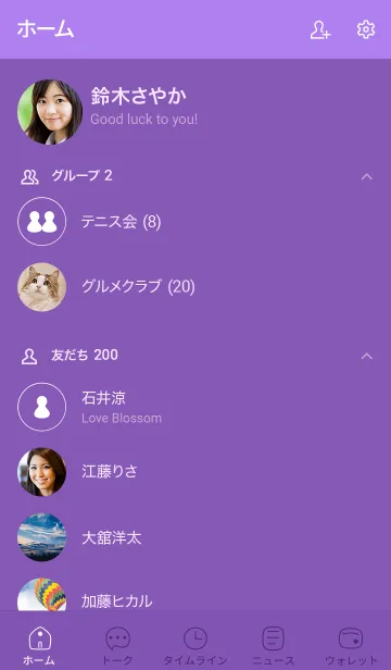 [LINE着せ替え] シンプル79_25_パープル1-9の画像2